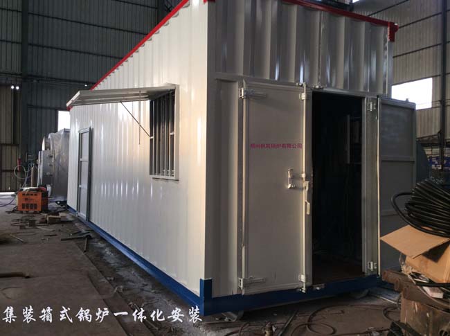 集装箱一体化燃油蒸汽锅炉（2吨油田管道清洗）