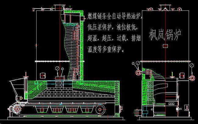 燃煤链条导热油炉