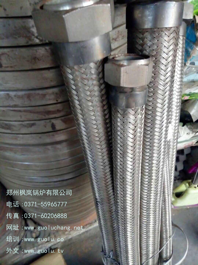 补偿器，金属软管
